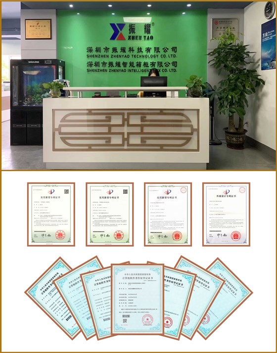 专利证书图片
