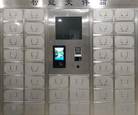 不锈钢智能文件柜