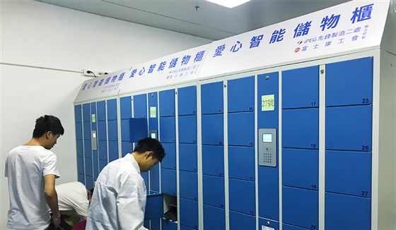 工厂储物柜