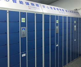 32门员工储物柜,工厂储物柜