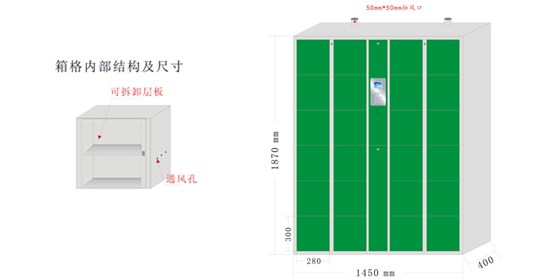 员工鞋柜