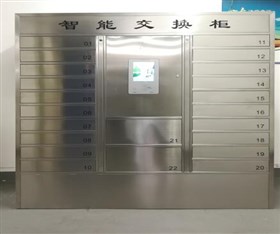 带短信通知功能文件交换柜