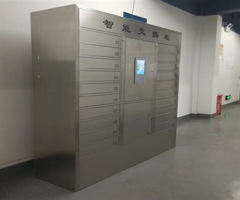 带短信通知功能文件交换柜