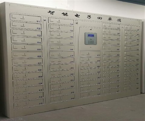 电子回单柜