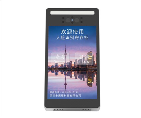 8寸人脸识别主控系统