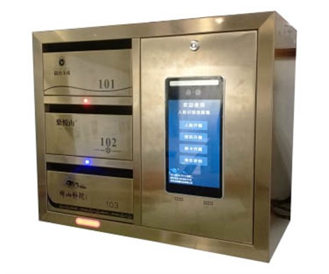 智能人脸识别信报箱