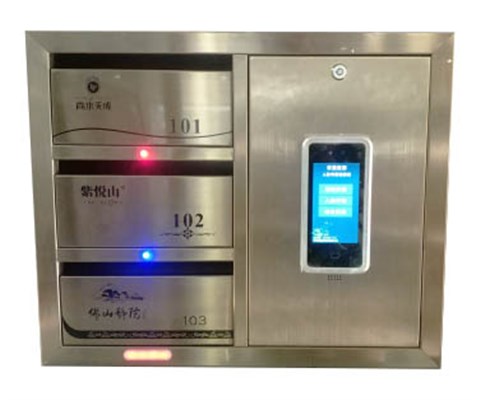 智能人脸识别信报箱
