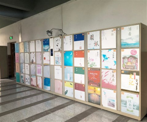 学生电子书包柜
