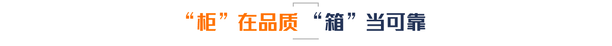 振耀科技智能储物柜,智能存储柜,智能寄存柜,电子寄存柜,电子储物柜柜在品质