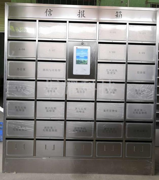 8寸触摸屏智能文件交换柜