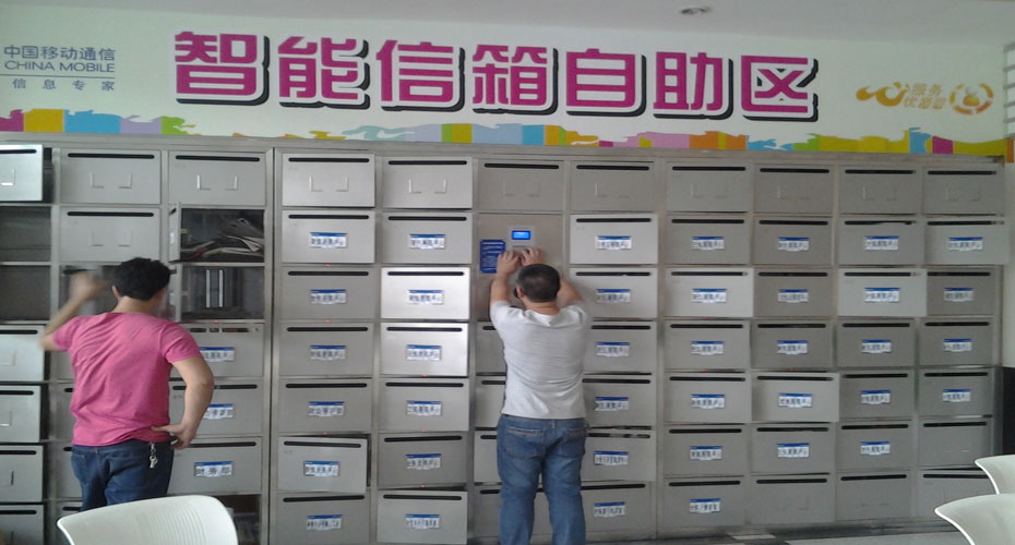 信报箱