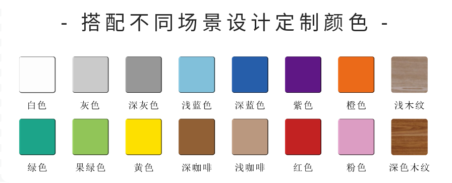 24门刷卡储物柜 (1)