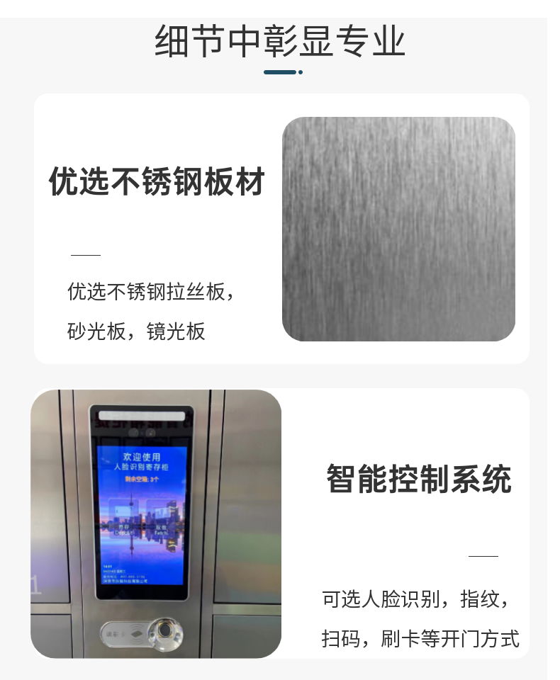 衣柜详情页 (1)