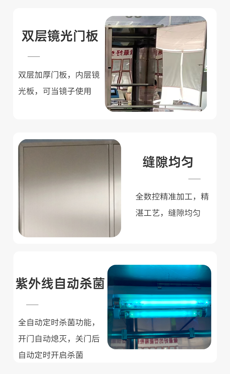 衣柜详情页