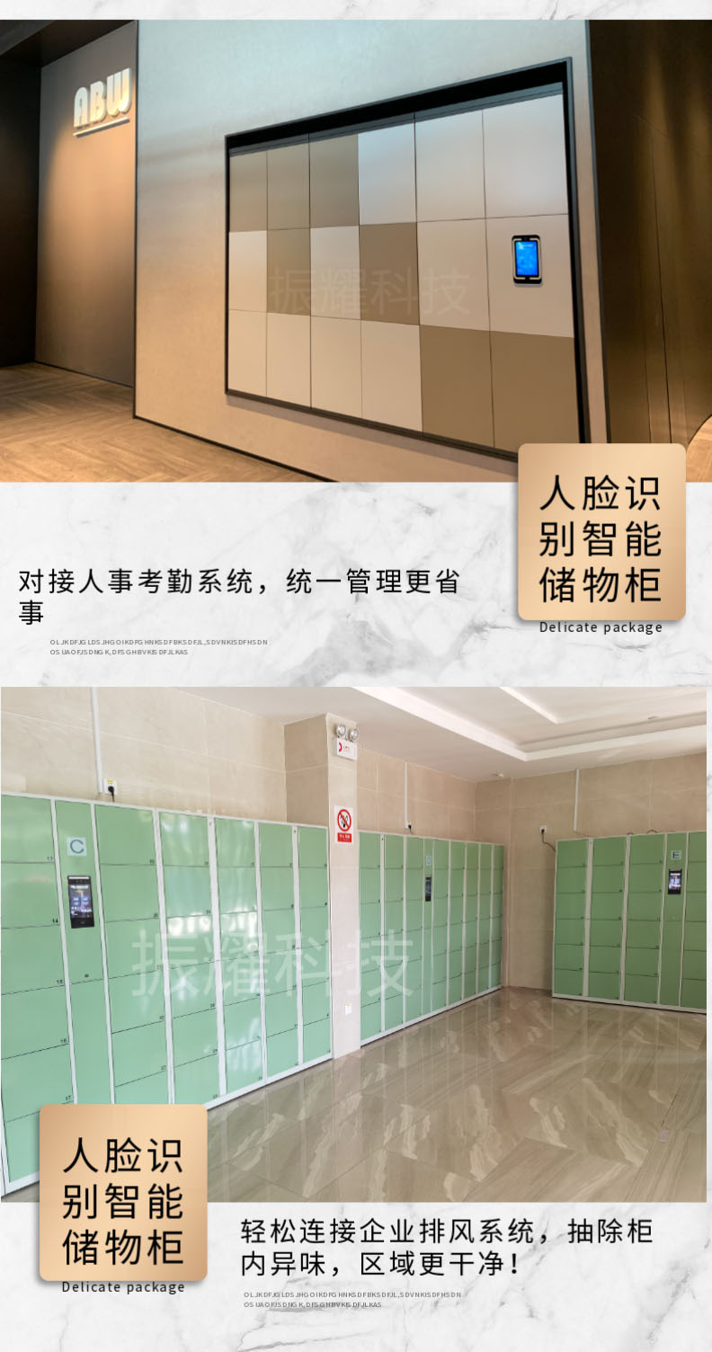 详情页作图
