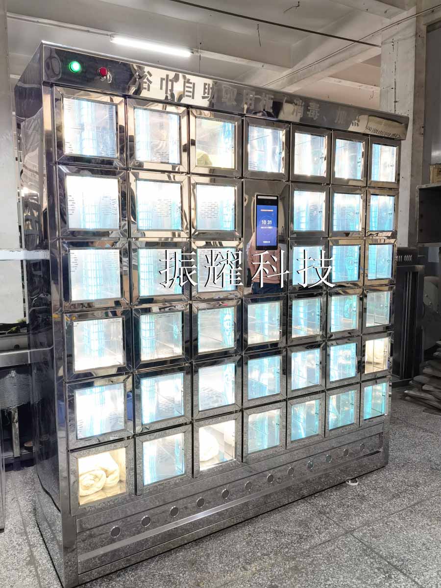 智能手机柜