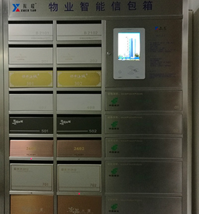 邮政自助信包箱
